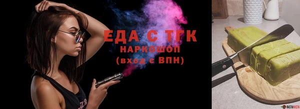 синтетический гашиш Баксан